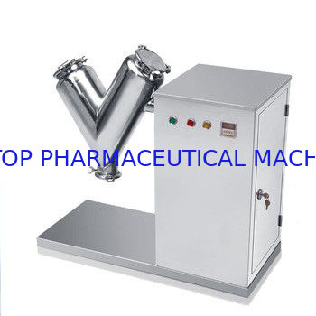 ভালো দাম ফার্মাসিউটিক্যালসের জন্য ভি শেপ ড্রাই পাউডার ময়দা ব্লেন্ডার মিক্সার মেশিন অনলাইন